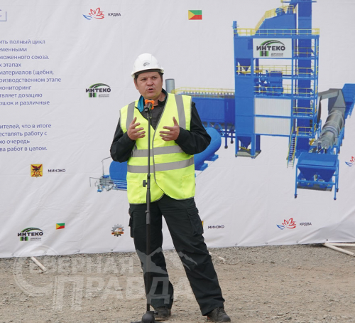 Открытие асфальтобетонного завода, 14 августа 2023 г. Фото Екатерины Поздеевой