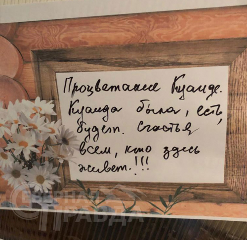 День посёлка в Куанде, 26 августа 2023 г. Фото Татьяны Шарковой