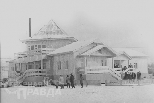 Аэропорт в Чаре. Фото из архивов Каларского музея