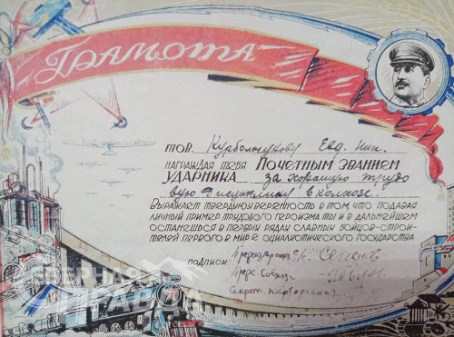 Фото из архивов Каларского музея