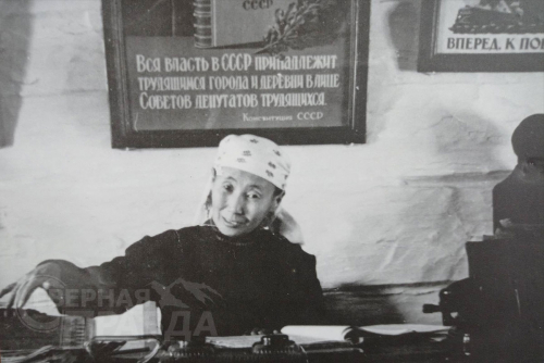 Погодаева О. С. – секретарь Нелятского сельского совета, 1959 г. Фото из архивов Каларского музея