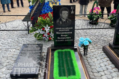 Митинг памяти Игоря Молдованова, 15 сентября 2023 г. Фото службы новостей «СП»