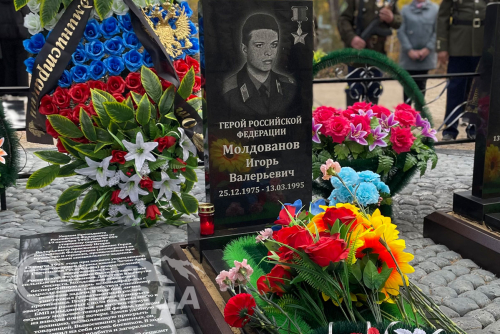Митинг памяти Игоря Молдованова, 15 сентября 2023 г. Фото службы новостей «СП»