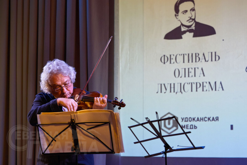 Музыкальный вечер потомков Лундстрема в Чаре, 7 октября 2023 г. Фото службы новостей «СП»