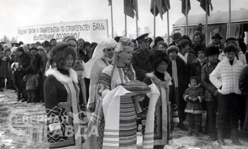 Встреча первого поезда, Икабья, 1983 г. Фото из архива Каларского музея