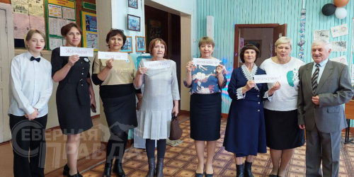 Юбилей Чарской школы, 20 октября 2023 г. Фото службы новостей «СП»