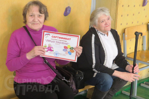 Спартакиада «Старшее поколение», 28 октября 2023 г. Фото Альбины Симоновой
