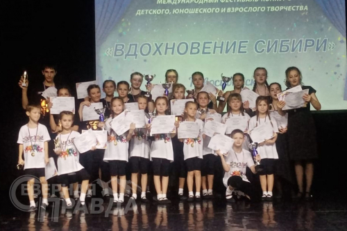 Фестиваль «Вдохновение Сибири 2023». Фото Эммы Мирзебалаевой