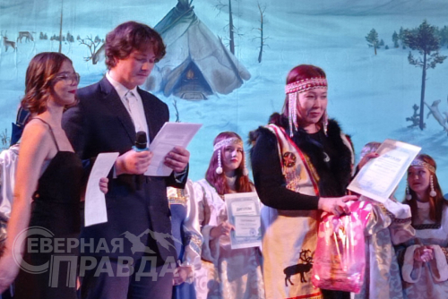 Праздник «Мотивы Севера», ноябрь 2023 г. Фото Натальи Бастрыкиной