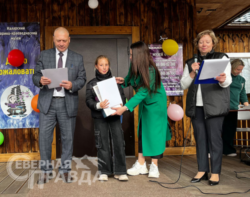 «Многогранный Удокан 2023». Фото службы новостей «СП»