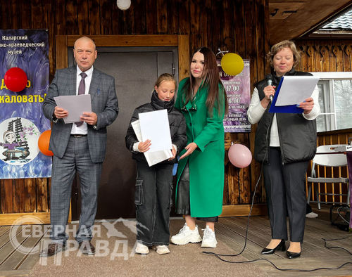 «Многогранный Удокан 2023». Фото службы новостей «СП»