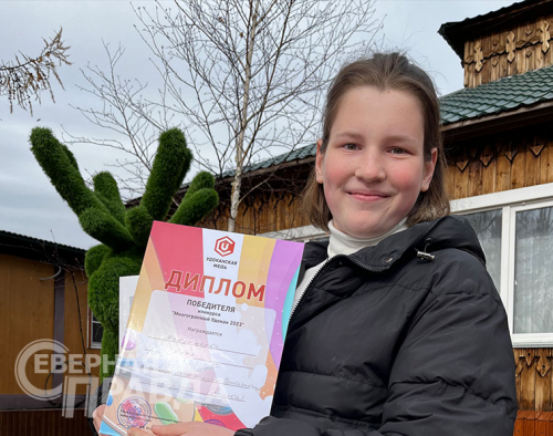 «Многогранный Удокан 2023». Фото службы новостей «СП»