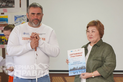 Форум «Здоровая среда», август 2024 г. Фото Екатерины Поздеевой и службы новостей «СП»