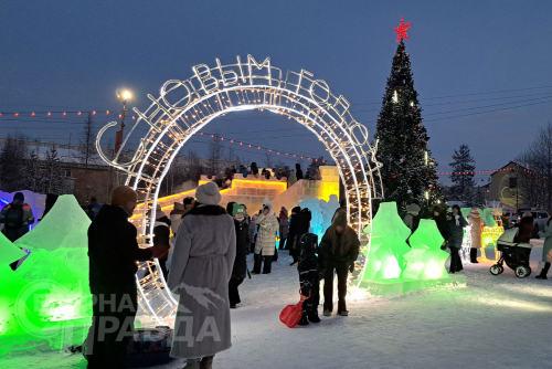 Открытие ледового городка 8 декабря 2024 в Новой Чаре. Фото Екатерины Поздеевой