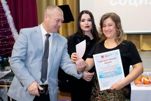 «Социум-2024». В Каларском округе отметили лучшие учреждения социальной сферы. Фото Екатерины Поздеевой