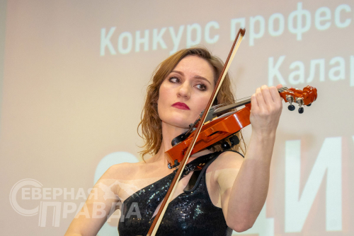«Социум-2024». В Каларском округе отметили лучшие учреждения социальной сферы. Фото Екатерины Поздеевой