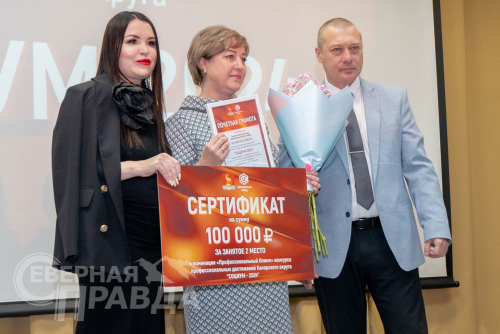 «Социум-2024». В Каларском округе отметили лучшие учреждения социальной сферы. Фото Екатерины Поздеевой