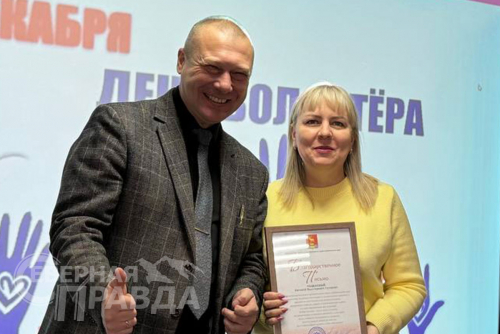 Волонтёры Каларского округа отметили профессиональный праздник. Фото Надежды Левашовой