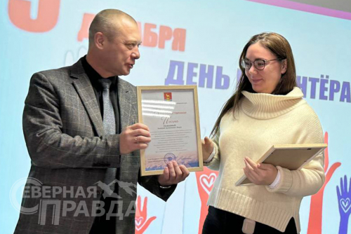 Волонтёры Каларского округа отметили профессиональный праздник. Фото Надежды Левашовой