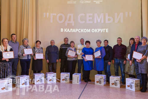14 декабря 2024. Концерт в Доме культуры к завершению Года семьи