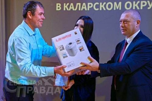 14 декабря 2024. Концерт в Доме культуры к завершению Года семьи