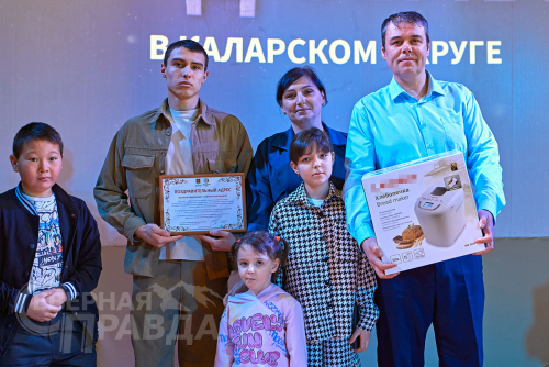 14 декабря 2024. Концерт в Доме культуры к завершению Года семьи
