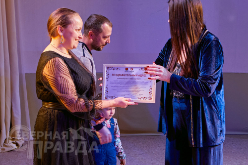 14 декабря 2024. Концерт в Доме культуры к завершению Года семьи