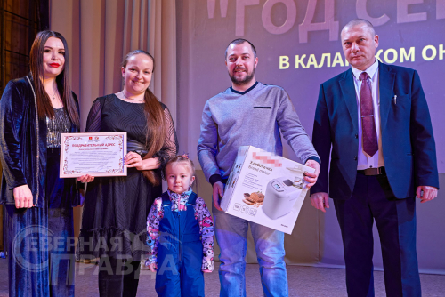 14 декабря 2024. Концерт в Доме культуры к завершению Года семьи