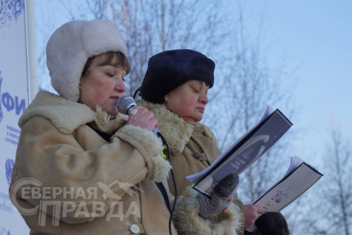 Акция «Навечно в памяти народной непокорённый Ленинград», январь 2024 г. Фото Екатерины Поздеевой