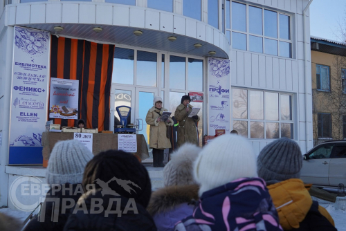 Акция «Навечно в памяти народной непокорённый Ленинград», январь 2024 г. Фото Екатерины Поздеевой