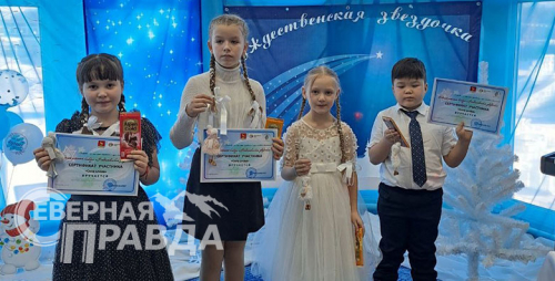 «Рождественская звёздочка 2024». Фото из архива Новочарской библиотеки