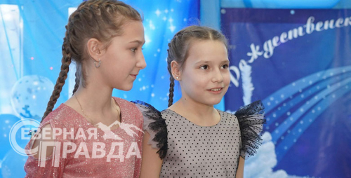 «Рождественская звёздочка 2024». Фото из архива Новочарской библиотеки
