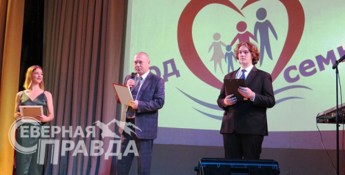 Открытие Года семьи, Дом культуры, Чара, 17 февраля 2024 г. Фото Василисы Кузнецовой