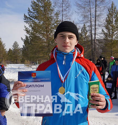 «Лыжня России – 2024», 16 марта. Фото Екатерины Поздеевой