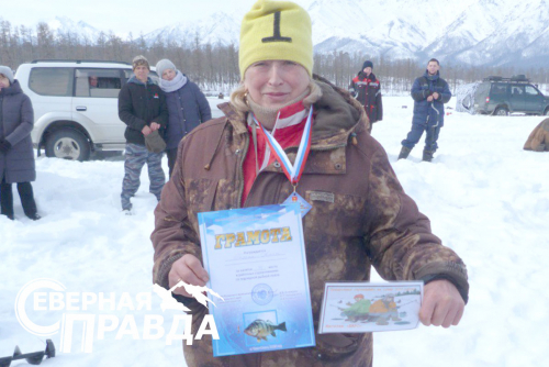 Зимняя рыбалка 22 марта 2024 г. Фото Оксаны Холшевниковой