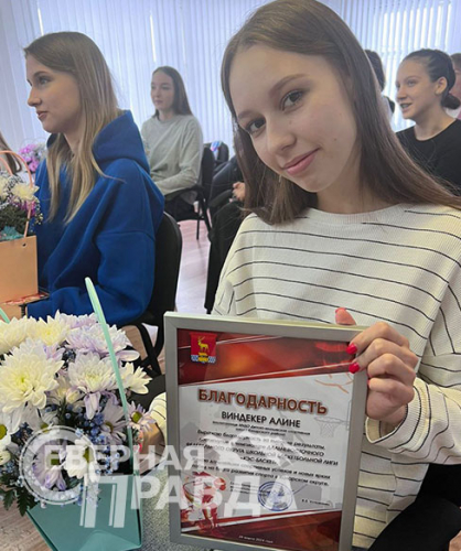 Команда «23». Фото службы новостей «СП»