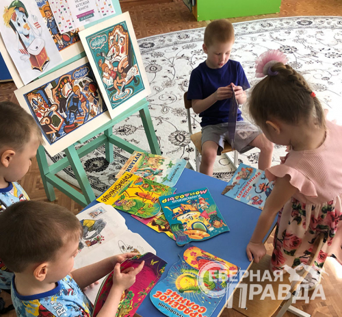 «Неделя детской книги», 2024 г. Фото Татьяны Шарковой