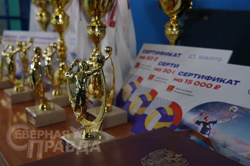 Турнир по волейболу, 28 апреля 2024 г. Фото Екатерины Поздеевой