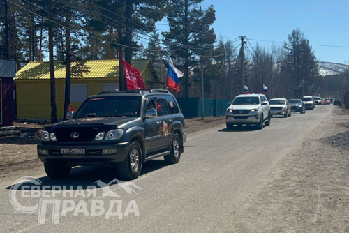 Автопробег «Вахта памяти. Сыны Победы». Фото службы новостей «СП»