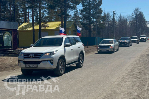 Автопробег «Вахта памяти. Сыны Победы». Фото службы новостей «СП»