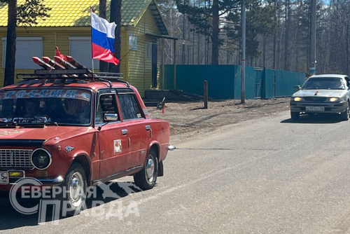 Автопробег «Вахта памяти. Сыны Победы». Фото службы новостей «СП»