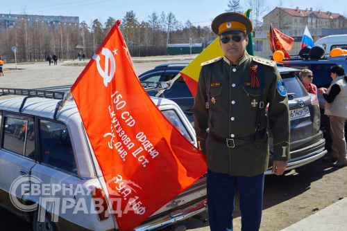 Автопробег «Вахта памяти. Сыны Победы». Фото службы новостей «СП»