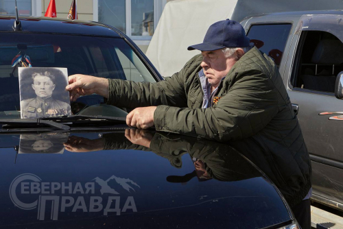 Автопробег «Вахта памяти. Сыны Победы». Фото службы новостей «СП»
