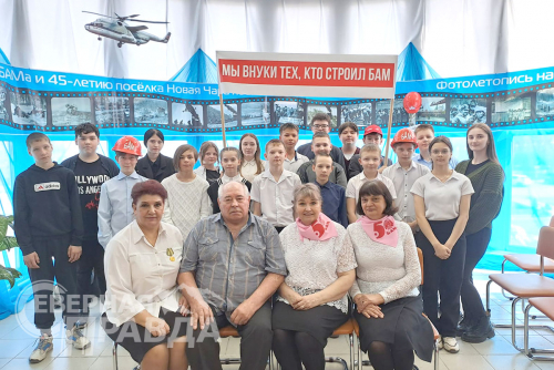 Встреча с бамовцами, май 2024 г. Фото Валентины Мартынюк