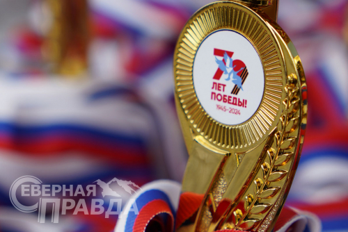Легкоатлетическая эстафета, 9 мая 2024 г. Фото Екатерины Поздеевой