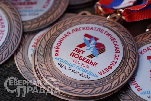 Легкоатлетическая эстафета, 9 мая 2024 г. Фото Екатерины Поздеевой