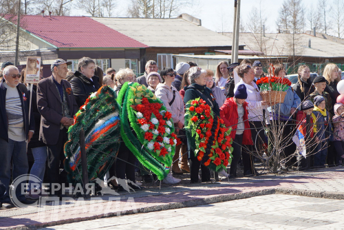 День Победы, 9 мая 2024 г. Фото Екатерины Поздеевой