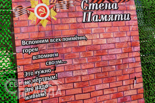 День Победы, 9 мая 2024 г. Фото Екатерины Поздеевой