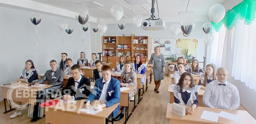 Последний звонок 2024. Куанда. Фото службы новостей «СП»