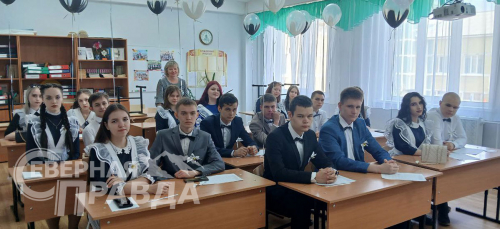 Последний звонок 2024. Куанда. Фото службы новостей «СП»